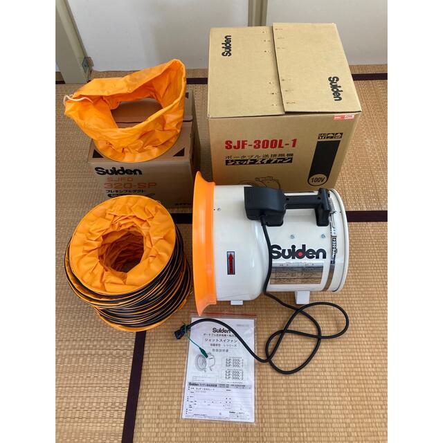 na⭐︎様専用 スイデン低騒音型送風機 300φ SJF-300L-1 中古品 na⭐︎様専用 スイデン低騒音型送風機 300φ SJF-300L-1 中古品