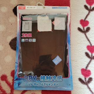 シマムラ(しまむら)のしまむら タンクトップ DRY×接触冷感 110 女児(下着)