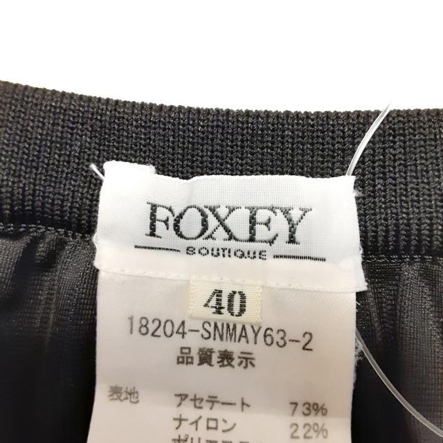 FOXEY(フォクシー)のフォクシー バルーンスカート サイズ40 M - レディースのスカート(その他)の商品写真