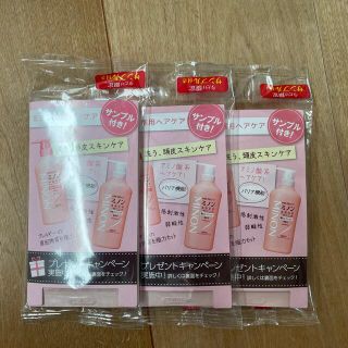 ミノン(MINON)のミノン　薬用ヘアシャンプー&薬用コンディショナー(シャンプー/コンディショナーセット)