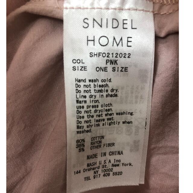 SNIDEL HOME(スナイデルホーム)の【ゆめる様専用】SNIDEL HOME 神崎恵　コットンロングワンピース レディースのルームウェア/パジャマ(ルームウェア)の商品写真