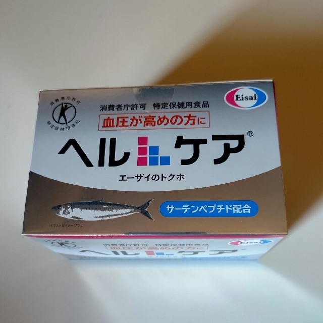 Eisai(エーザイ)のエーザイ ヘルケア 食品/飲料/酒の健康食品(その他)の商品写真