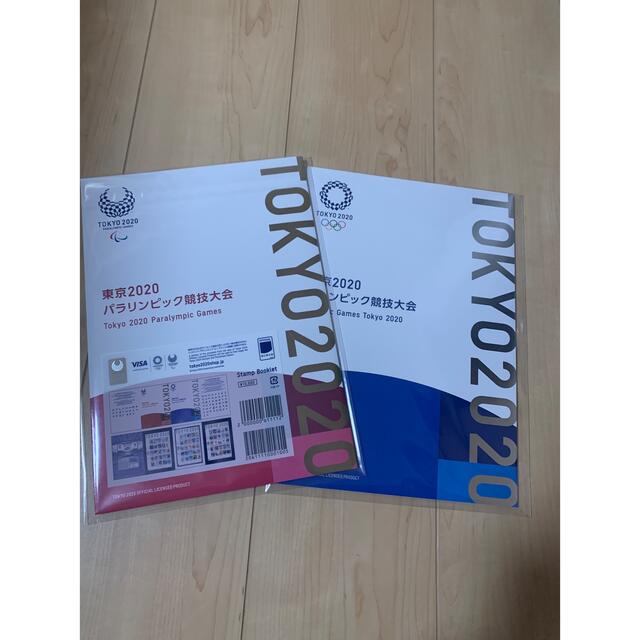 野球東京2020オリンピック・パラリンピック競技大会 切手帳