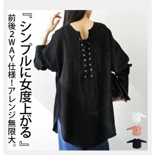 アンティカ(antiqua)のアンティカ　新品　2WAYデザインシャツ シャツ レディース トップス(シャツ/ブラウス(長袖/七分))