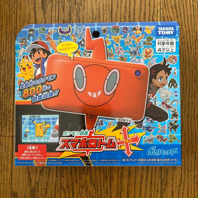 Takara Tomy(タカラトミー)のtommy様専用　スマホロトムプラスとブルーライトカットフィルム エンタメ/ホビーのゲームソフト/ゲーム機本体(携帯用ゲーム機本体)の商品写真