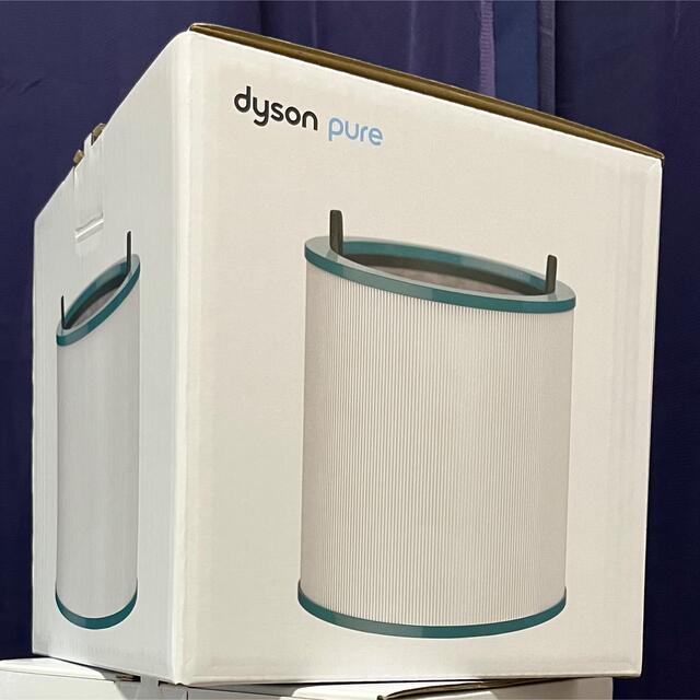 【未使用】Dyson Pure シリーズ交換用フィルター(AM／TP／BP用)