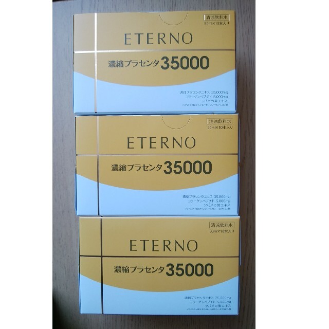 エテルノ　ETERNO濃縮プラセンタ35000 ドリンク　50mlx30本