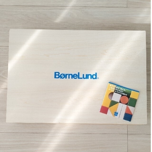 BorneLund(ボーネルンド)のボーネルンド　積み木 キッズ/ベビー/マタニティのおもちゃ(積み木/ブロック)の商品写真