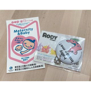 マタニティマーク 新品(その他)