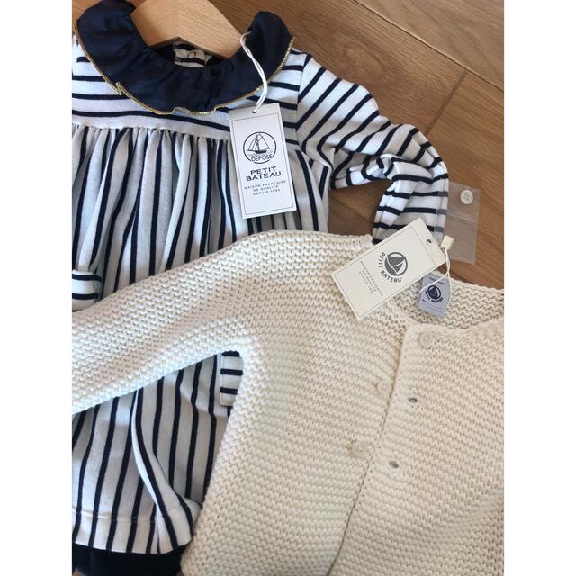 PETIT BATEAU(プチバトー)のプチバトー　ロンパース　カーディガン キッズ/ベビー/マタニティのベビー服(~85cm)(ロンパース)の商品写真