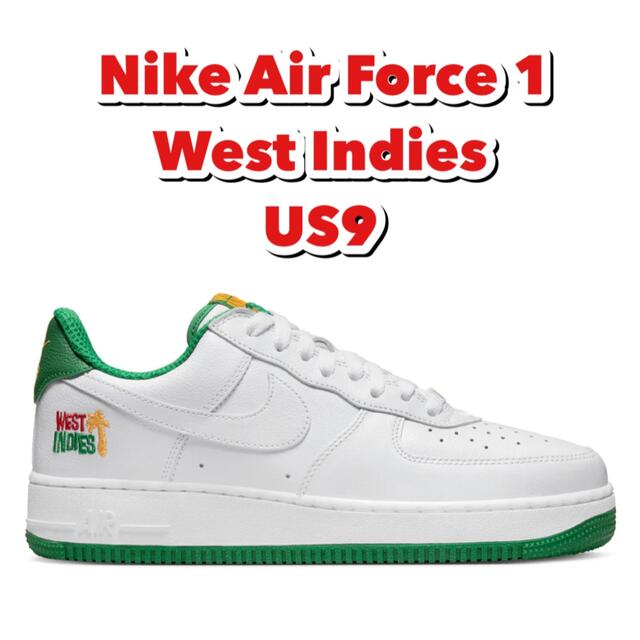 nike ナイキ airforce1 west indies ウエストインデーズ