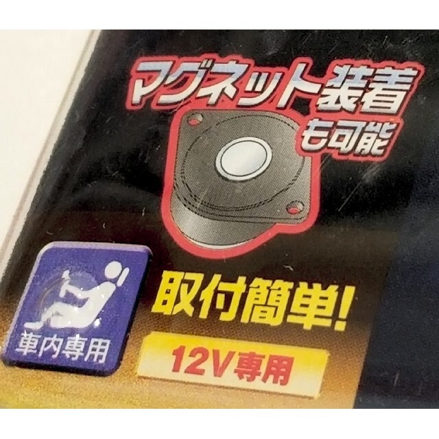 アブロス LEDストロボ ワイドスポットタイプ ホワイト AS-549の アブロス LEDストロボ ワイドスポットタイプ ホワイト AS-549の
