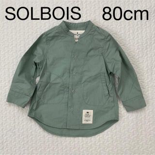 SOLBOIS 80cm ノーカラーシャツ(シャツ/カットソー)