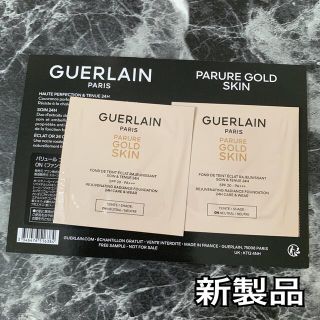 ゲラン(GUERLAIN)のゲラン　パリュールゴールドスキンフルイド　0N サンプル　リキッド　トライアル(ファンデーション)