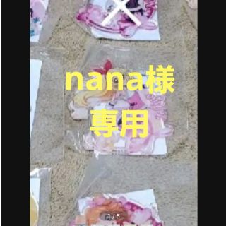 アイカツ(アイカツ!)のnana様専用商品(キーホルダー)