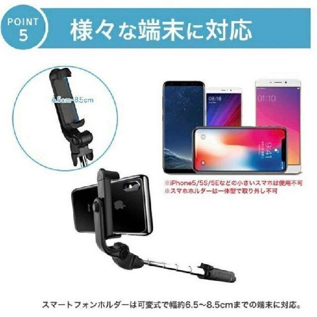 自撮り棒 スマホ用 セルカ棒 三脚　スタンド リモコン Bluetooth スマホ/家電/カメラのスマホアクセサリー(自撮り棒)の商品写真