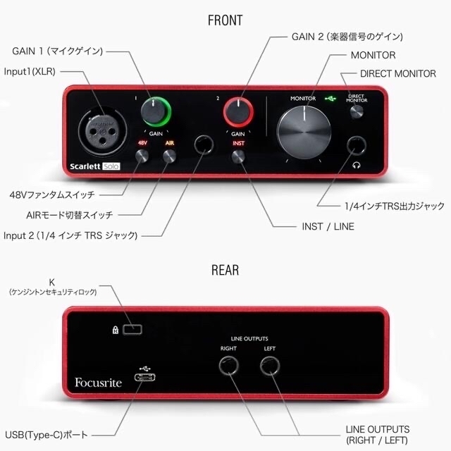 Focusrite USB ScarlettSolo オーディオインターフェース 楽器のDTM/DAW(オーディオインターフェイス)の商品写真