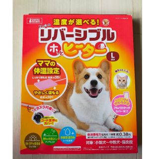 ペット用ヒーター　パネル　床置き　犬　猫【断捨離価格!　お値引き相談お気軽に】(犬)