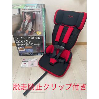 ニホンイクジ(日本育児)の美品　トラベルベストＥＣプラス　クールレッド　抜け出し防止クリップ付き(自動車用チャイルドシート本体)