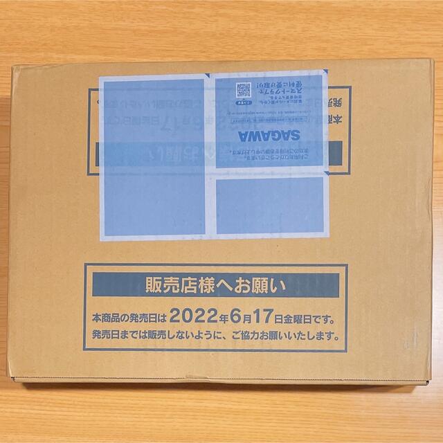 ポケモンカード ポケモンGO 1カートン 新品未開封 20BOX ポケモンカード ポケモンGO 1カートン 新品未開封 20BOX