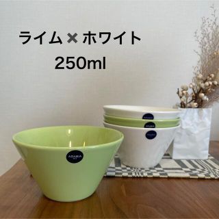 アラビア(ARABIA)の新品ココ　250ml ライム、ホワイト4個(食器)