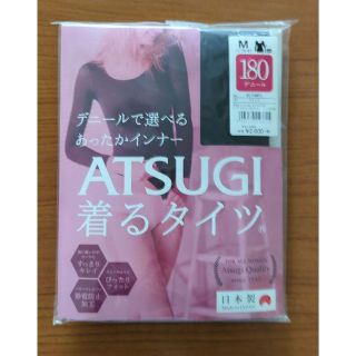 アツギ(Atsugi)の日本製☆新品☆アツギ☆着るタイツ☆Ｍサイズ☆180デニール☆８分袖(アンダーシャツ/防寒インナー)