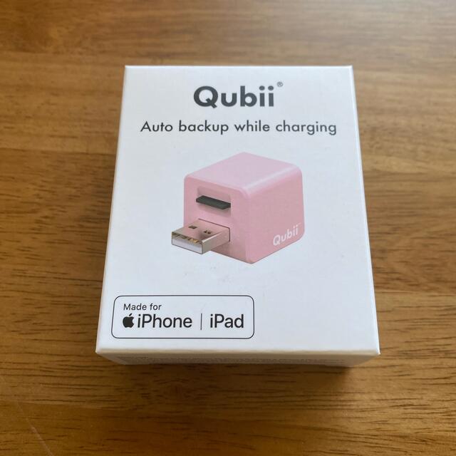 【Qubii】本体