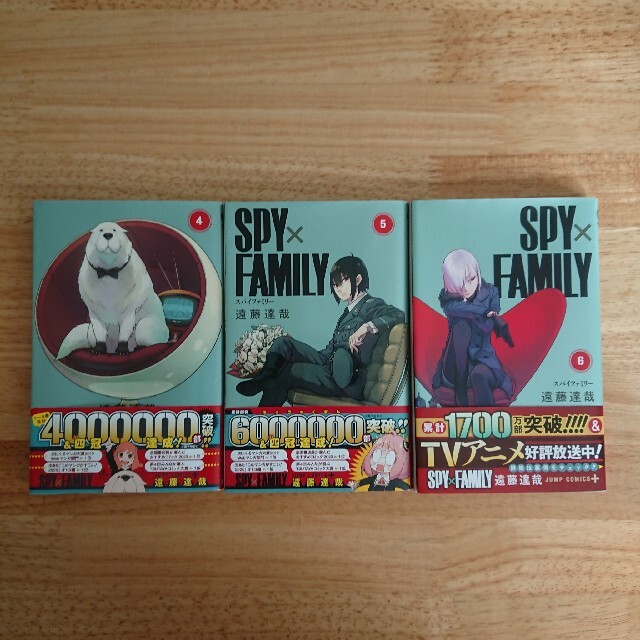 【美本】SPY×FAMILY スパイファミリー 全巻セット エンタメ/ホビーの漫画(全巻セット)の商品写真