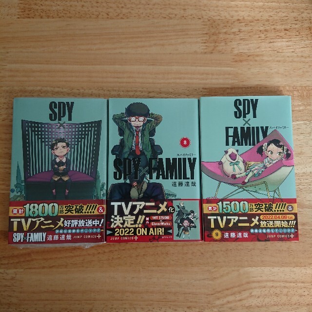 【美本】SPY×FAMILY スパイファミリー 全巻セット エンタメ/ホビーの漫画(全巻セット)の商品写真