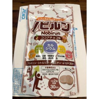 こうちゃん→プロフ必読様専用　ノビルン　ココアチョコ味(その他)