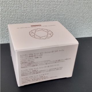 ユニシティ リアルフィットカバークッション 01 ライトベージュの通販