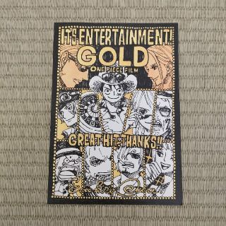 ワンピース(ONE PIECE)のONE PIECE FILM GOLD 入場者プレゼント サイン(その他)