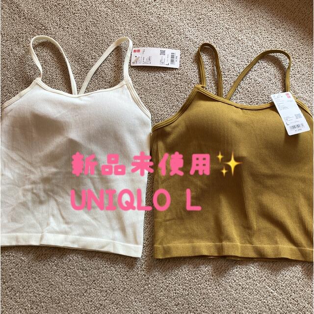 UNIQLO(ユニクロ)の専用商品です😊 レディースのトップス(キャミソール)の商品写真