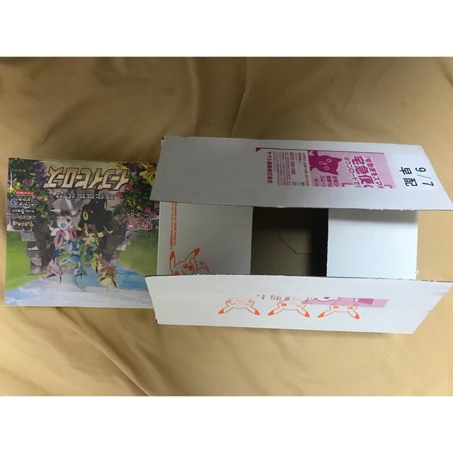 ポケモンカード イーブイヒーローズ BOX シュリンク付き