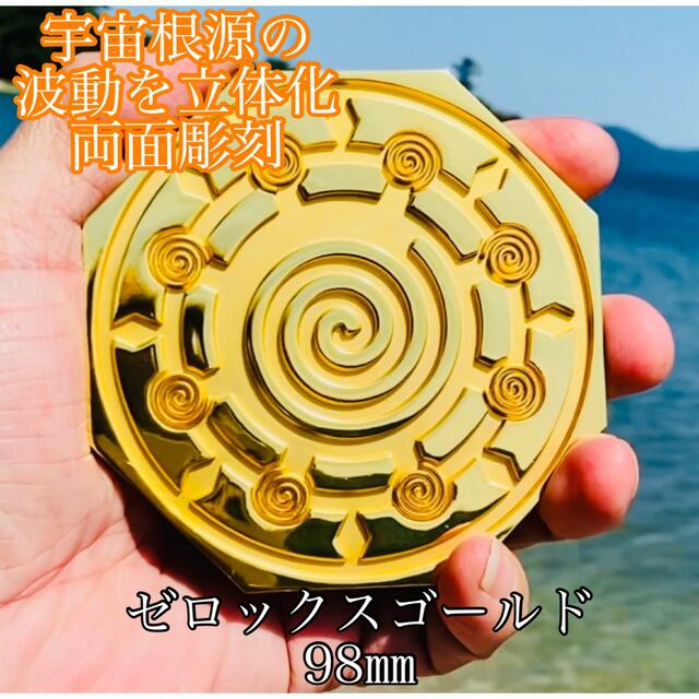 ゼロックスゴールド98㎜62㎜2枚高波動ペンダントXバイブル3点セット-