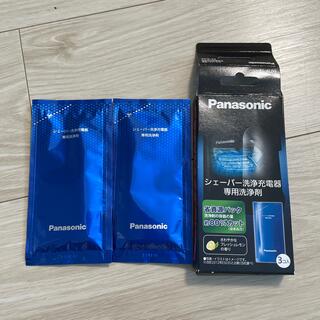 パナソニック(Panasonic)の　シェーバー洗浄充電器専用洗剤剤　パナソニック(その他)