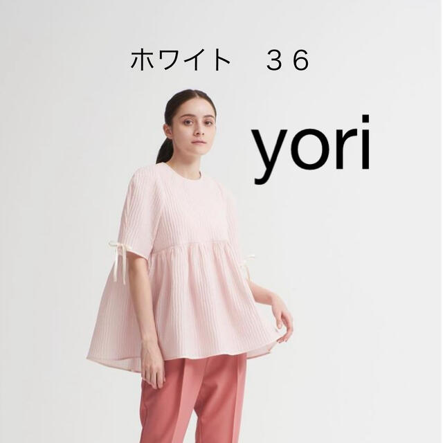 yori フクレフレアブラウス白３６新品タグ付ブラウス