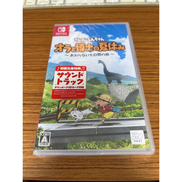 Nintendo Switch(ニンテンドースイッチ)のswitch クレヨンしんちゃん　オラと博士の夏休み エンタメ/ホビーのゲームソフト/ゲーム機本体(家庭用ゲームソフト)の商品写真