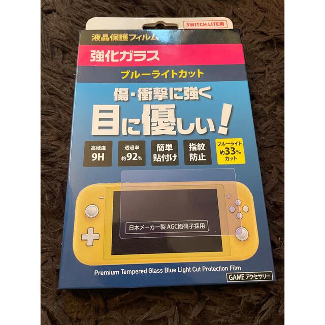 Nintendo Switch Lite 本体  ライト コーラル  エンタメ/ホビーのゲームソフト/ゲーム機本体(家庭用ゲーム機本体)の商品写真