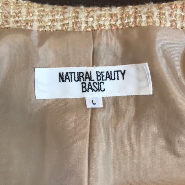 N.Natural beauty basic(エヌナチュラルビューティーベーシック)のナチュラルビューティーベーシック ツイード ノーカラージャケット  ゴールドラメ レディースのジャケット/アウター(ノーカラージャケット)の商品写真