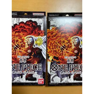 ワンピース(ONE PIECE)の【2個】【値下げ済み】ワンピースカード　スタートデッキ  海軍【ST-06】(カード)