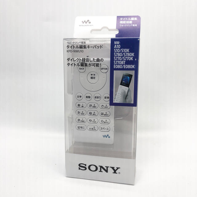 与え SONY ウォークマン タイトル編集キーパッド agapeeurope.org