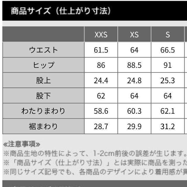 PLST(プラステ)のPLST ポリエステルオックステーパードパンツXSライトグレー レディースのパンツ(カジュアルパンツ)の商品写真