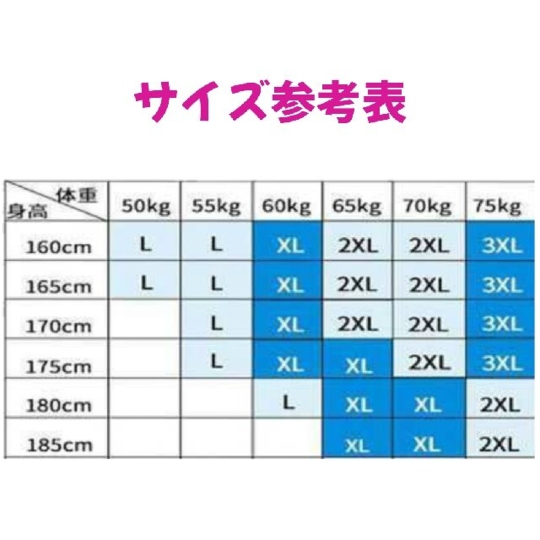 磁気パンツ ボクサータイプ L 3枚セット メンズのアンダーウェア(ボクサーパンツ)の商品写真