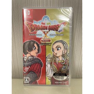 ドラゴンクエストX　目覚めし五つの種族　オフライン　デラックス版 Switch(家庭用ゲームソフト)