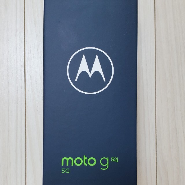 スマホ家電カメラ【新品未使用】MOTOROLA  moto g52j 5G インクブラック 2台