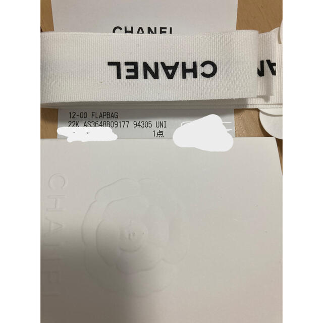 CHANEL(シャネル)の専用　22K最新　CHANEL ミニフラップバッグ　ミニマトラッセ　黒 レディースのバッグ(ショルダーバッグ)の商品写真