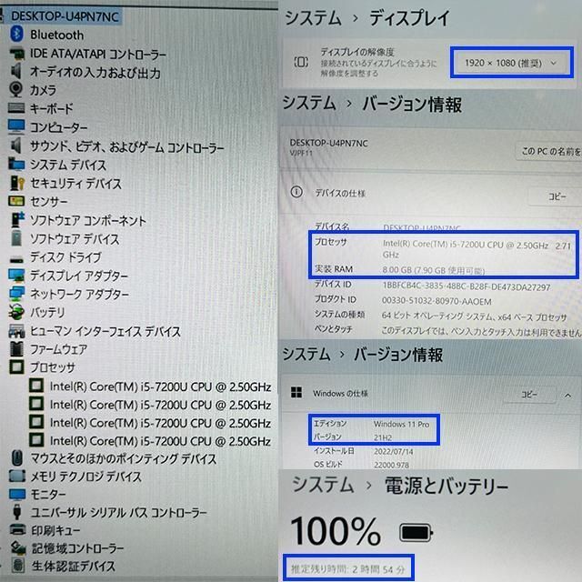 状態良好・即納！ VAIO Pro S11後継機種 SSD 無線 (0246) 7