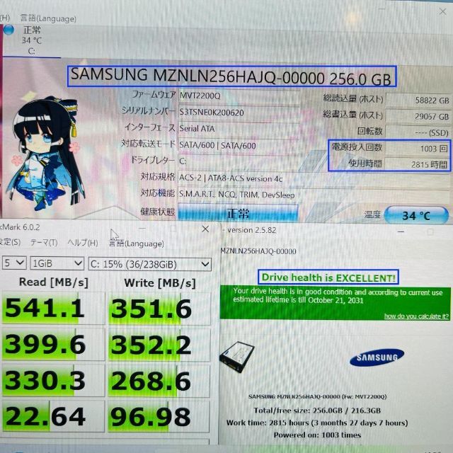 状態良好・即納！ VAIO Pro S11後継機種 SSD 無線 (0246) 8