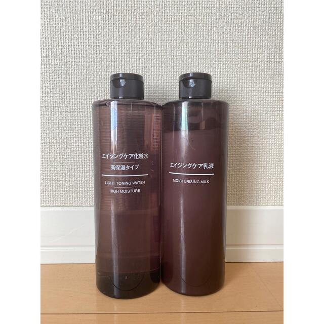 無印良品 エイジングケア乳液400ml